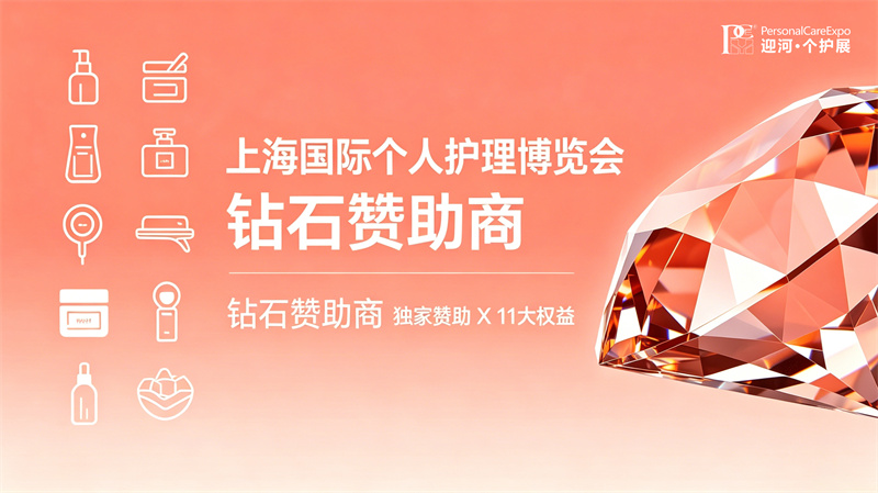 Diamond Sponsor - Exclusive Sponsorship