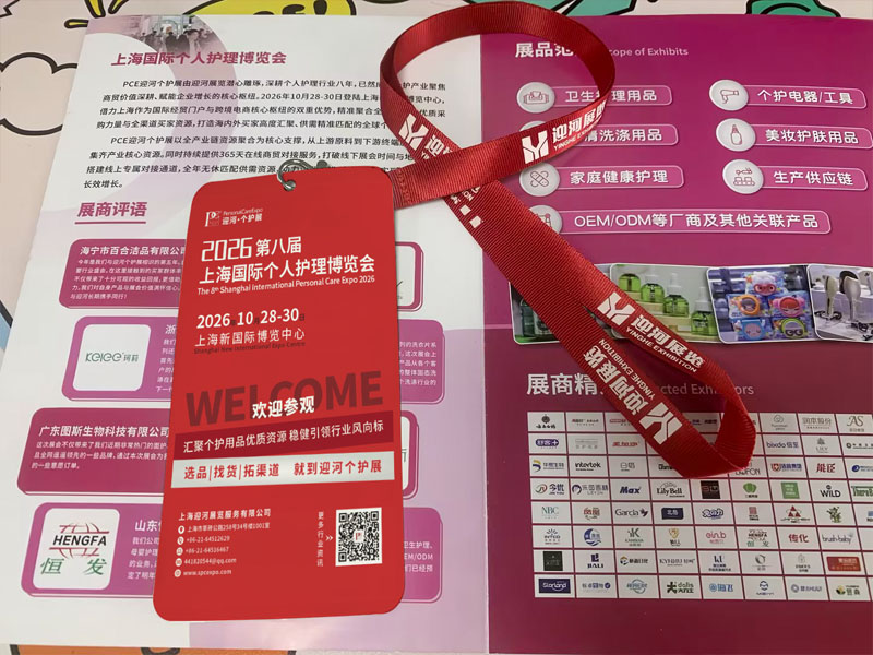 Lanyard & Badge Advertising During Exhibition