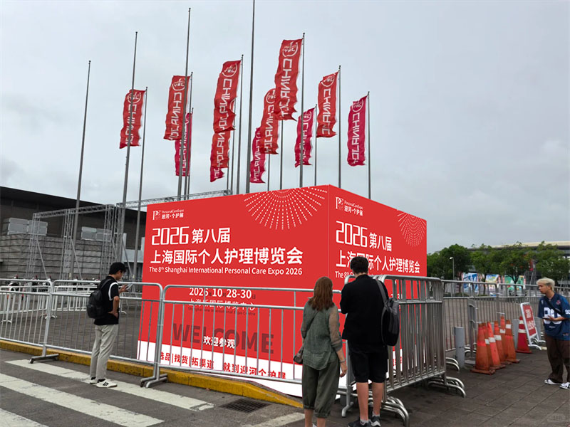 SNIEC - South Plaza Flagpole Advertising Stand