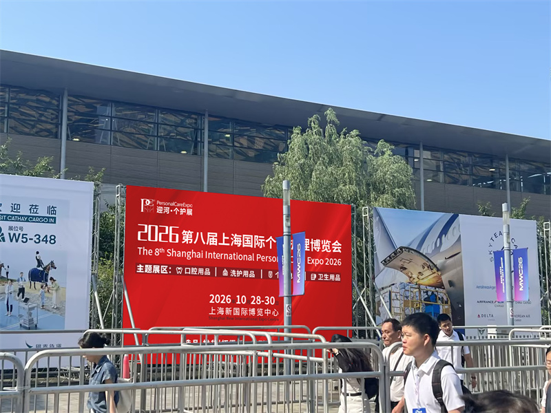 SNIEC - North Plaza Advertising Stand