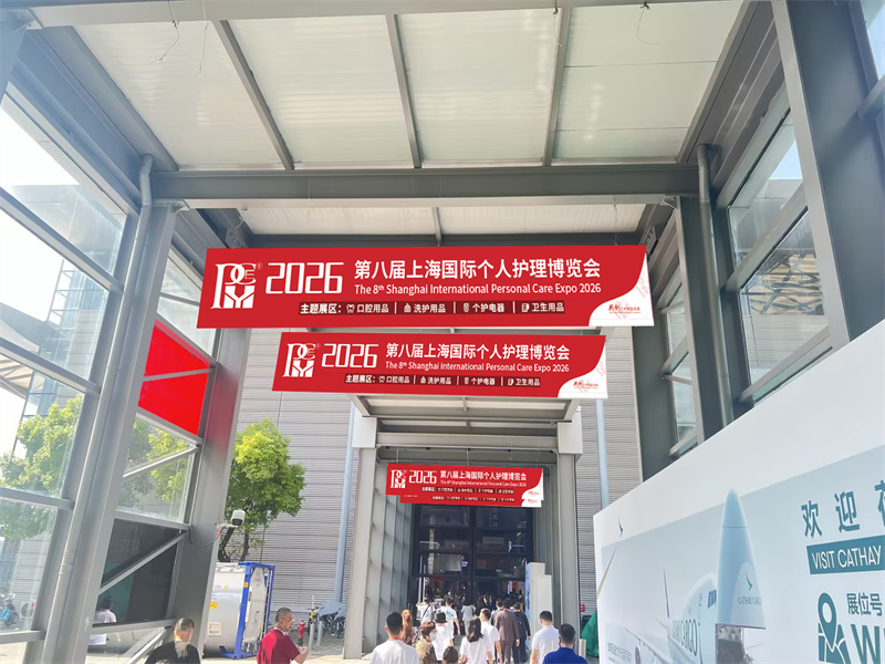 Corridor Hanging Banner