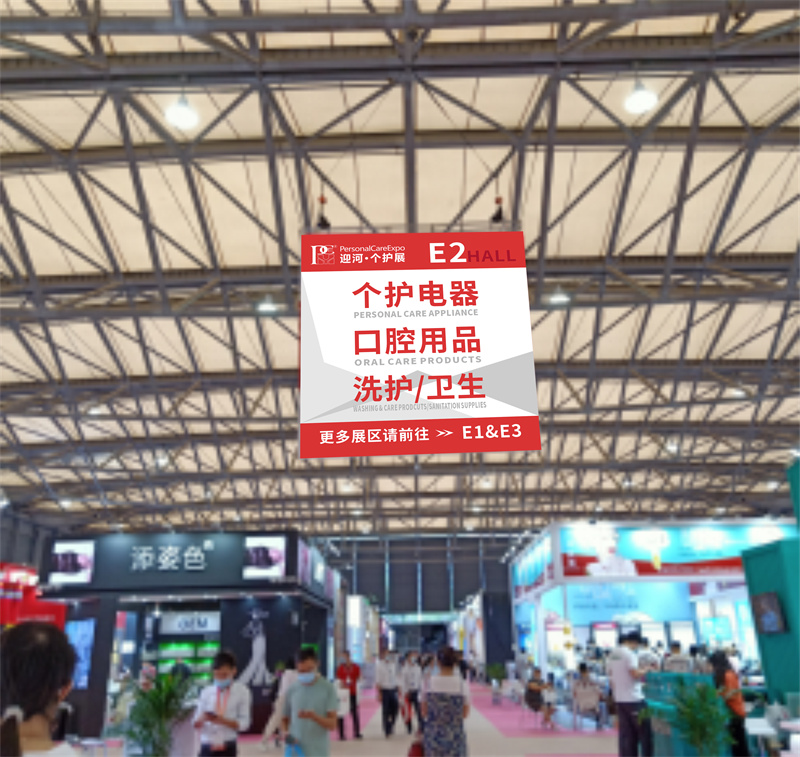 SNIEC - Hanging Point Advertising in Pavilion Aisle