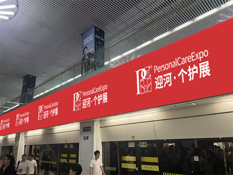 Shanghai Metro Line 7 (Direct to Venue) Ceiling Ad