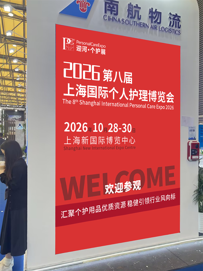 Shanghai Hongqiao High-speed Rail Passage LED Screen