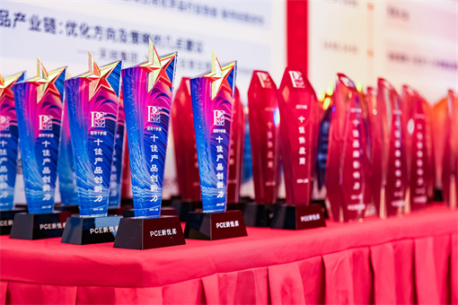 PCE Xin Yue Award Ceremony