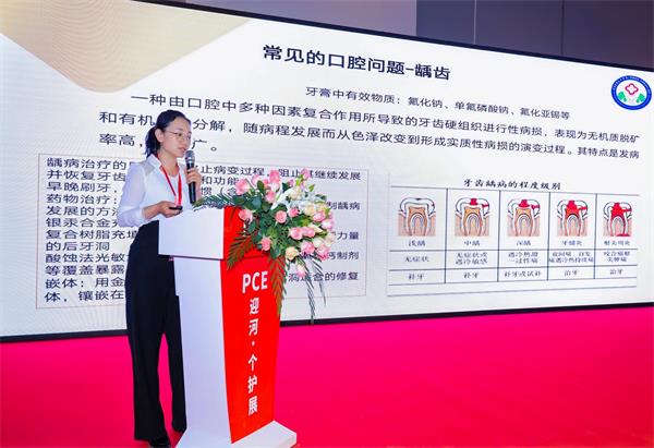 PCE New Product Launch